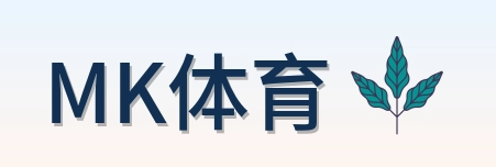 MK体育 Logo